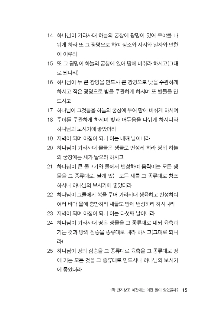16페이지