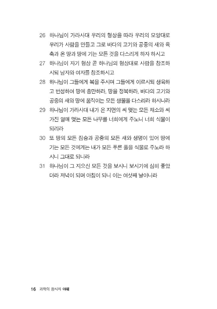 17페이지