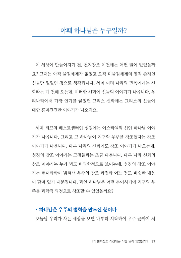 18페이지