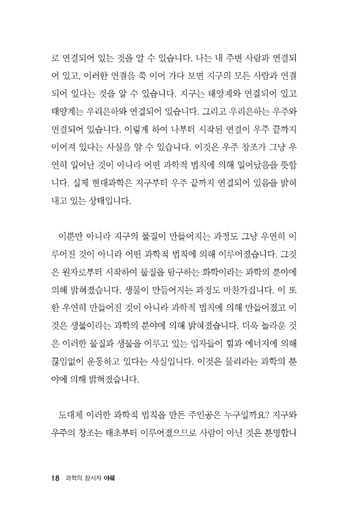 19페이지