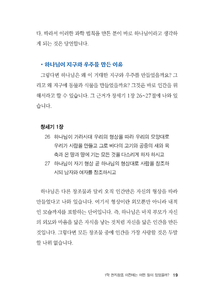 20페이지