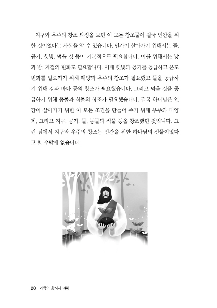 21페이지