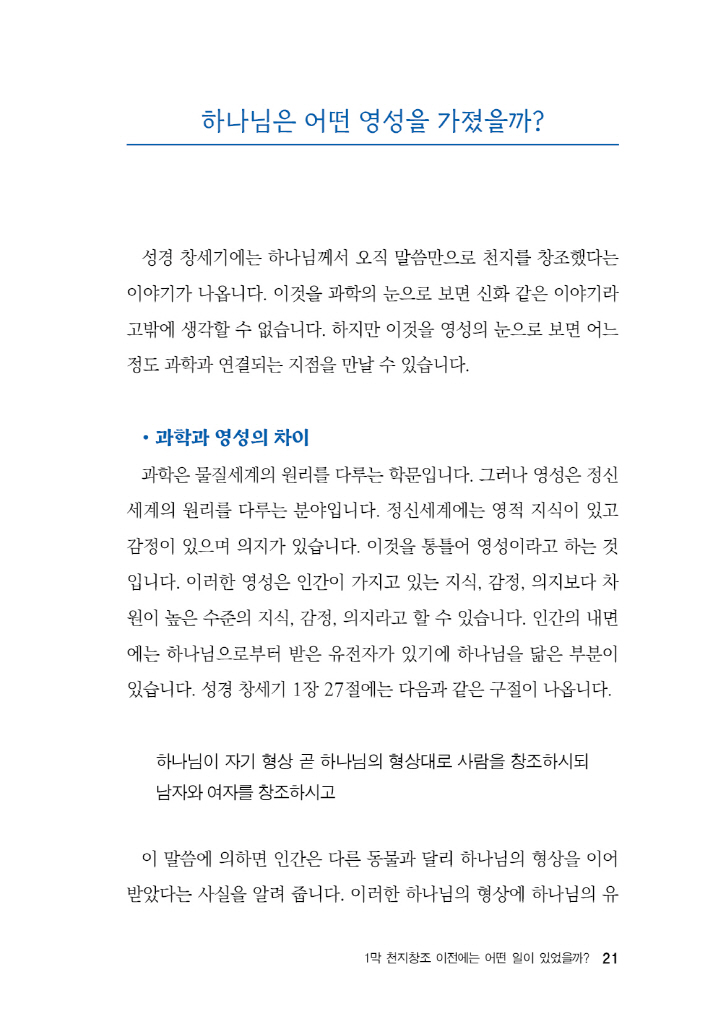 22페이지