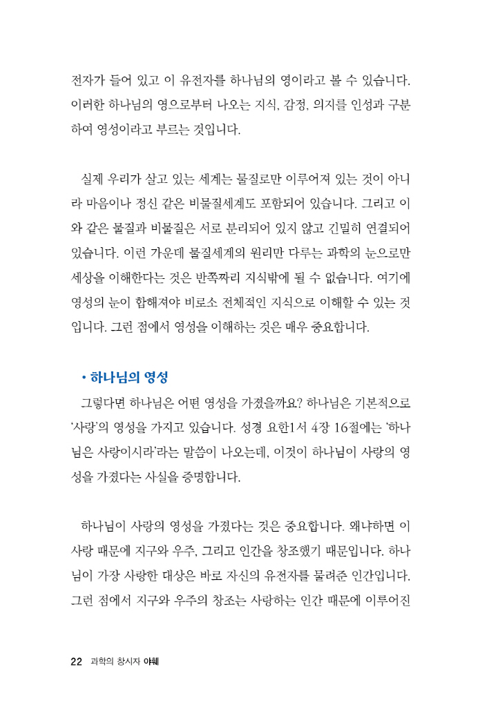 23페이지