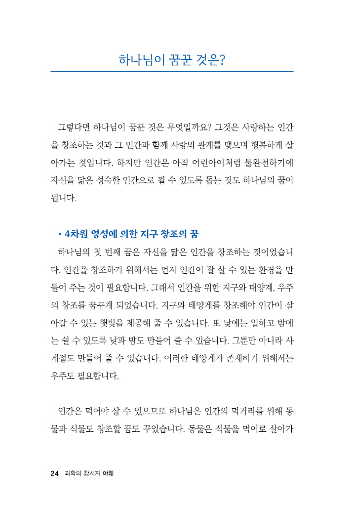 25페이지