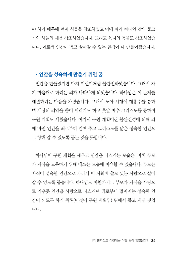 26페이지