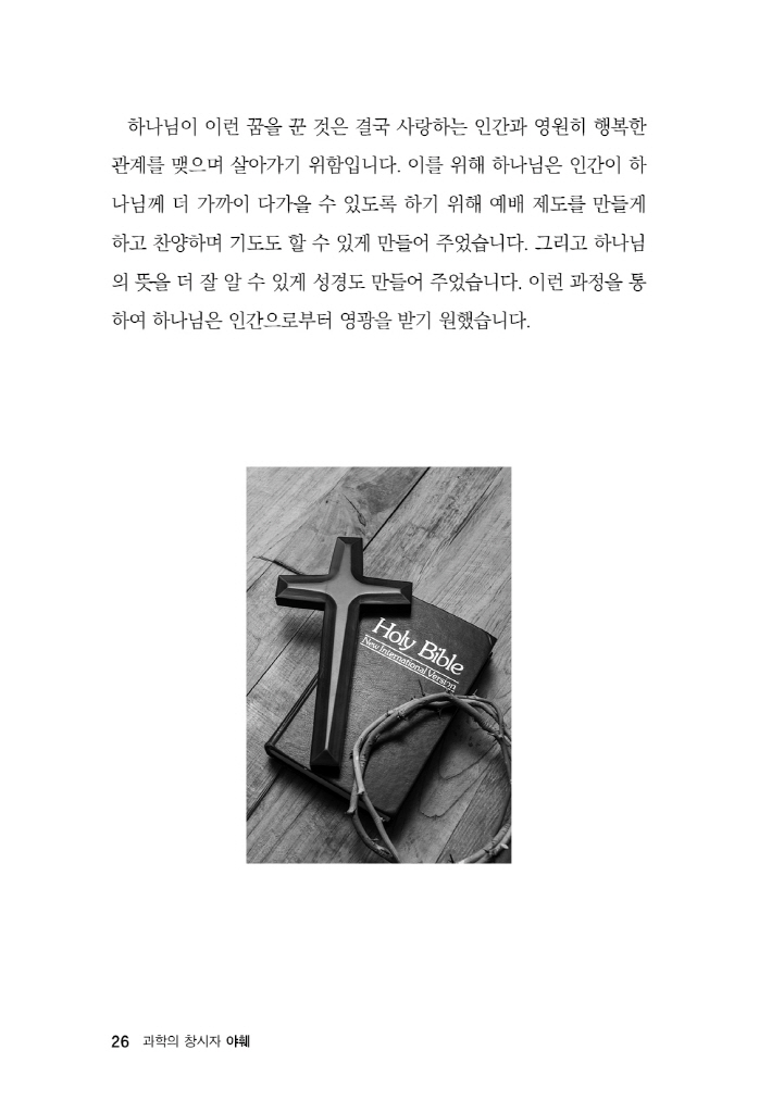 27페이지