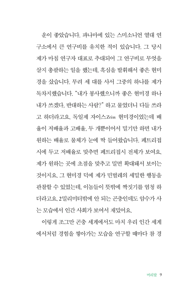 10페이지