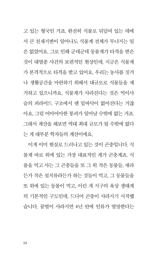 15페이지