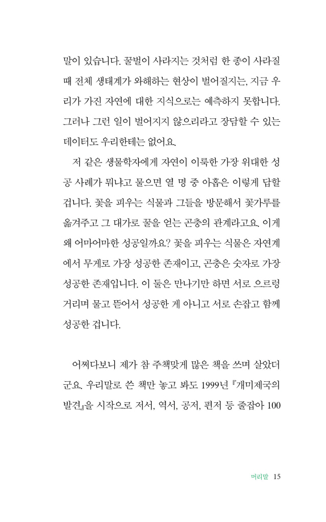 16페이지