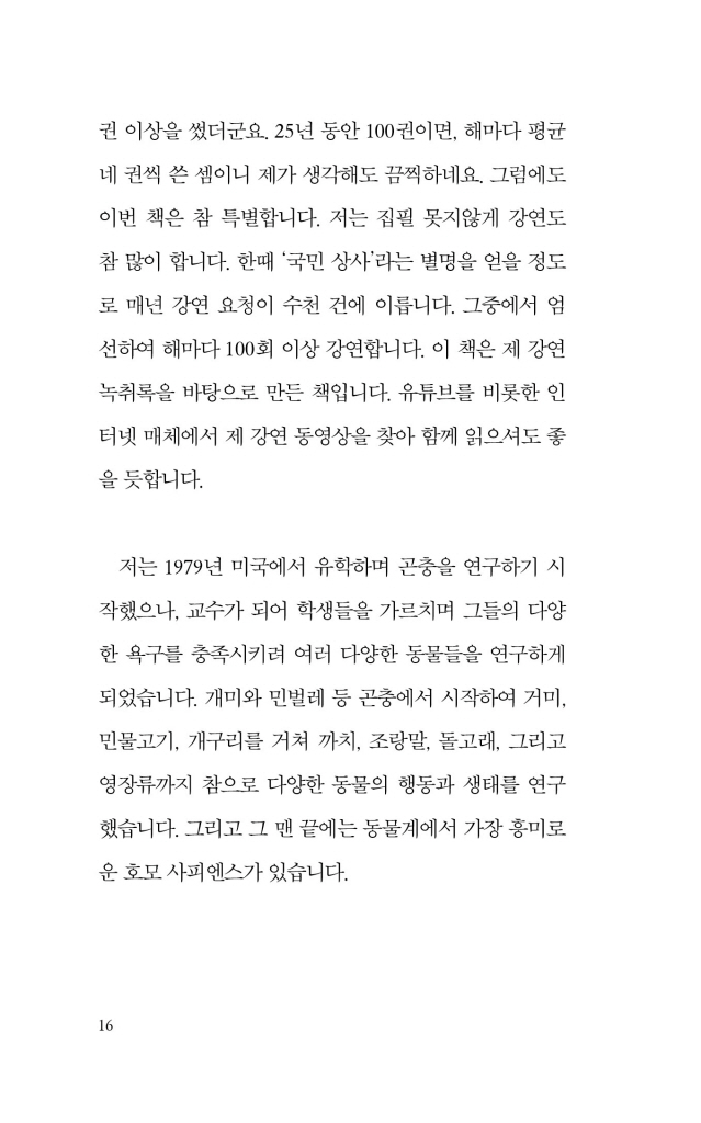 17페이지
