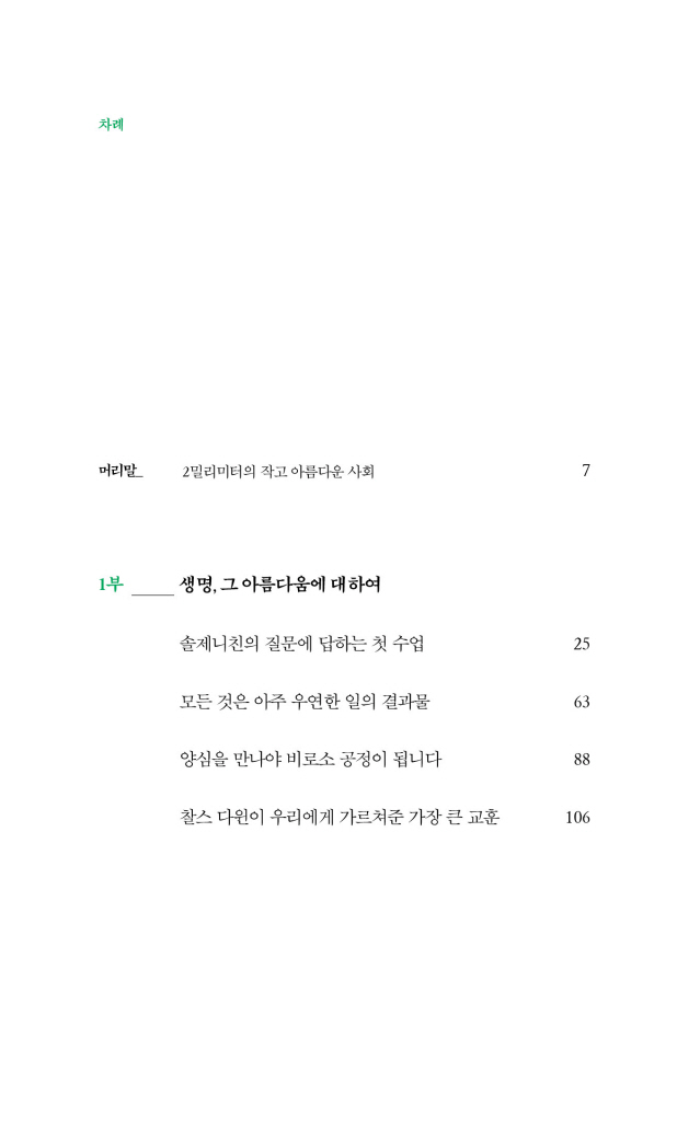 19페이지