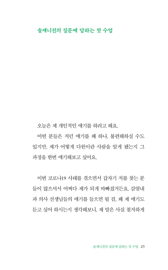 26페이지