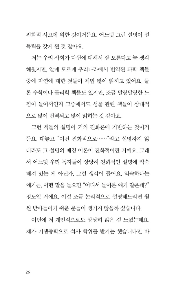 27페이지