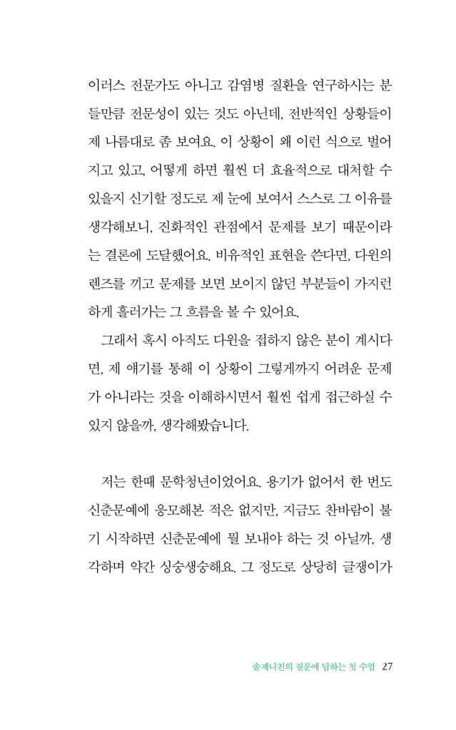 28페이지