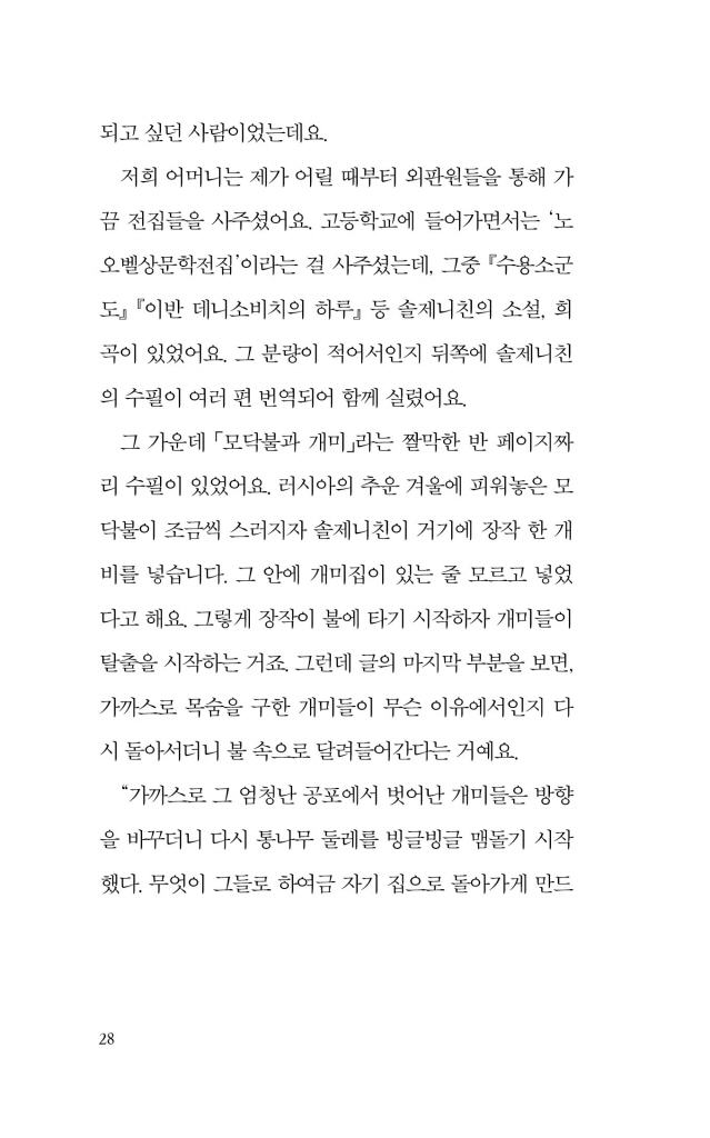 29페이지
