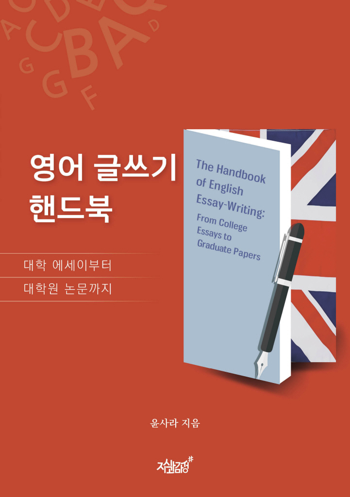 미리보기 표지