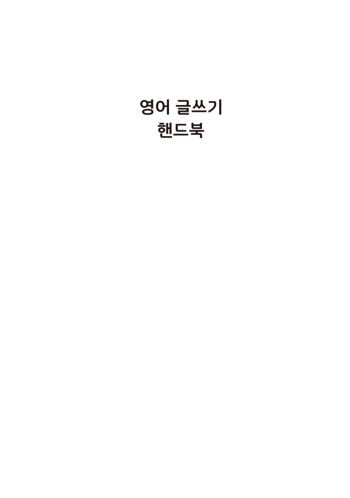 2페이지