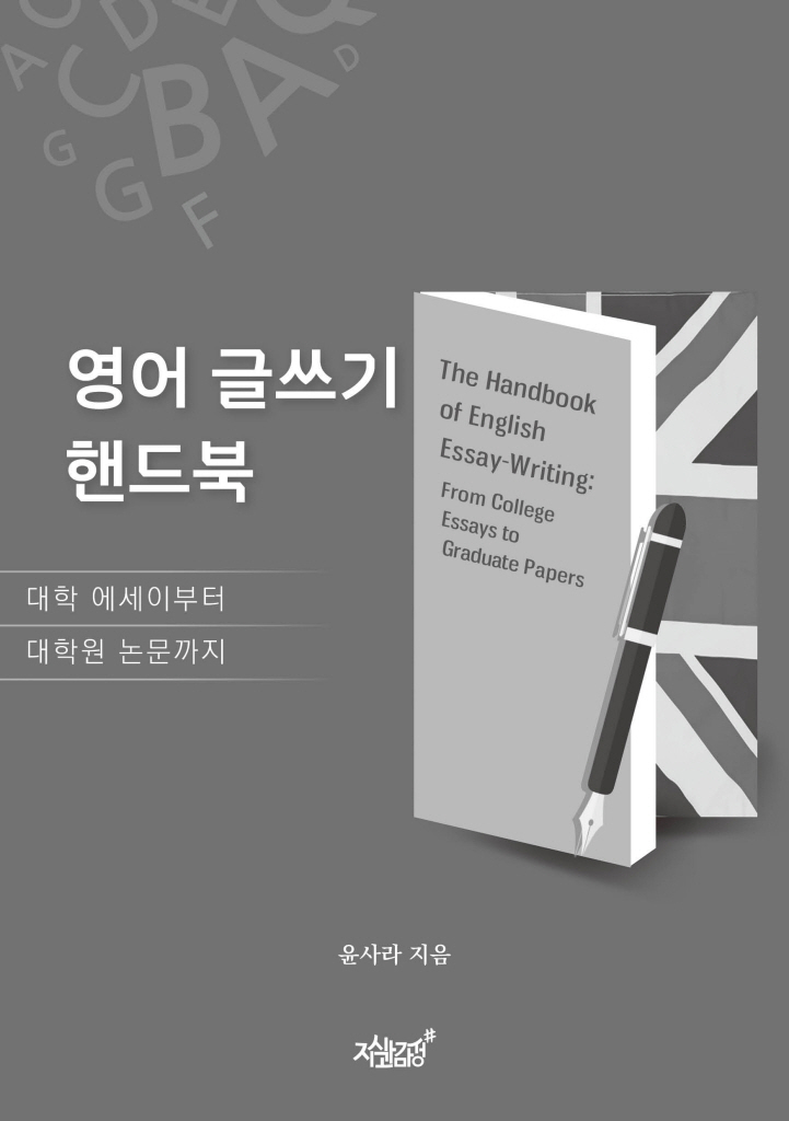 4페이지