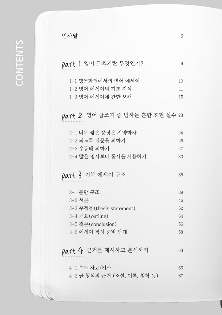 5페이지