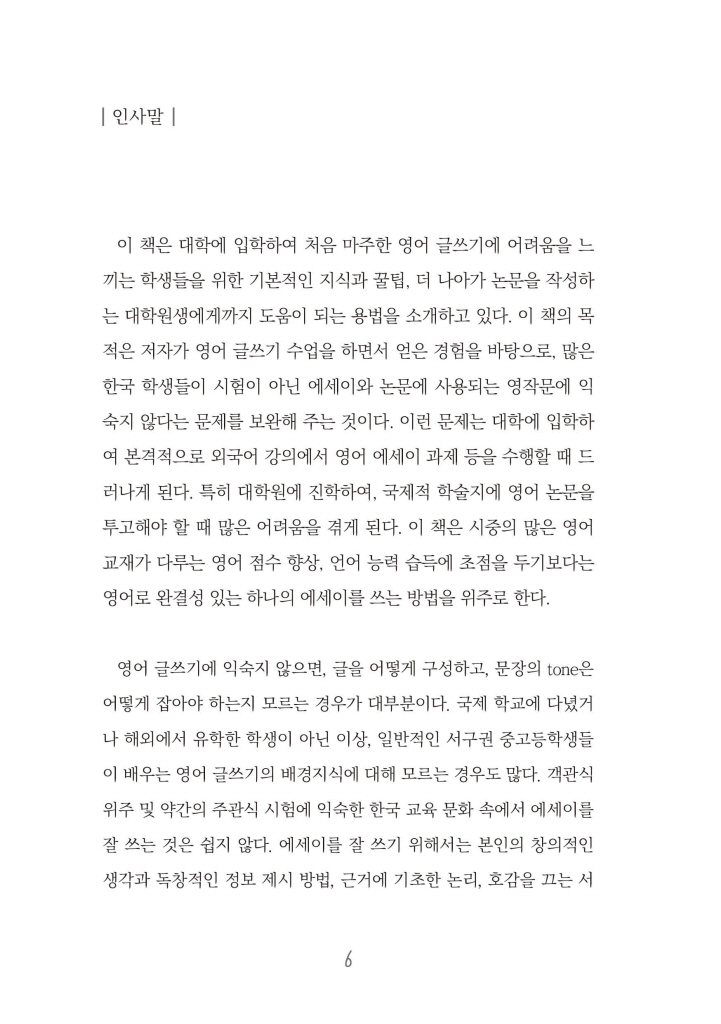 7페이지