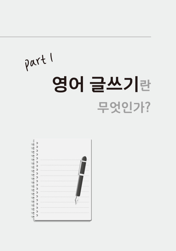 10페이지