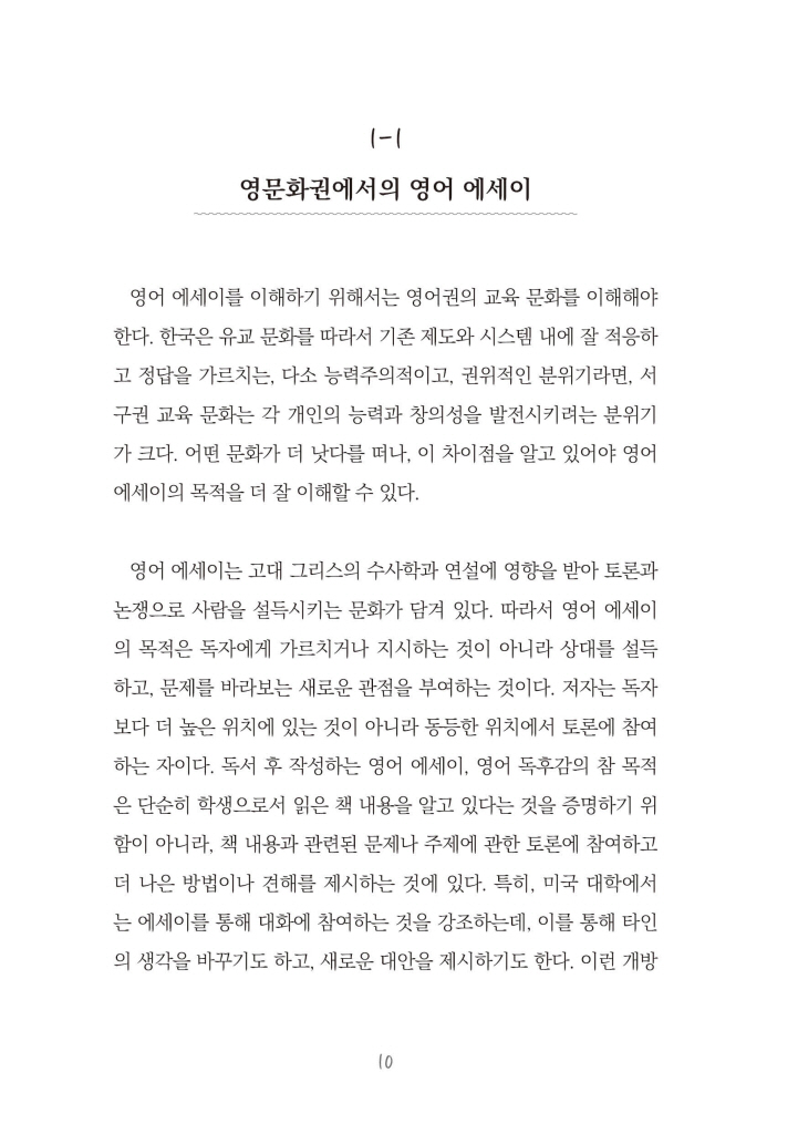 11페이지