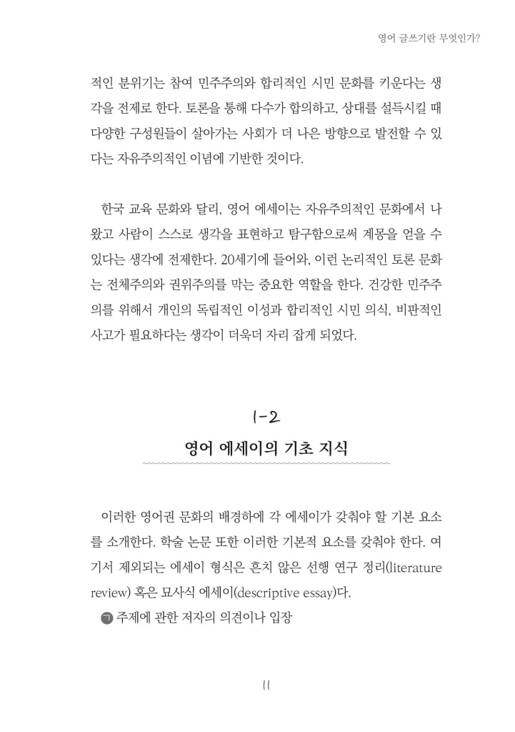 12페이지
