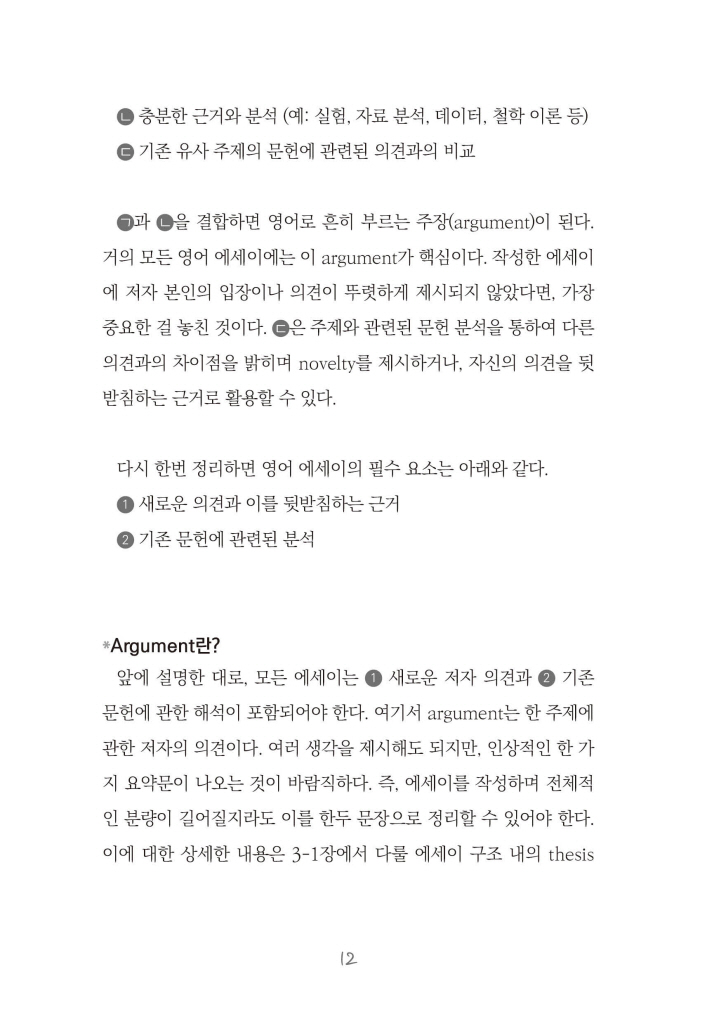 13페이지