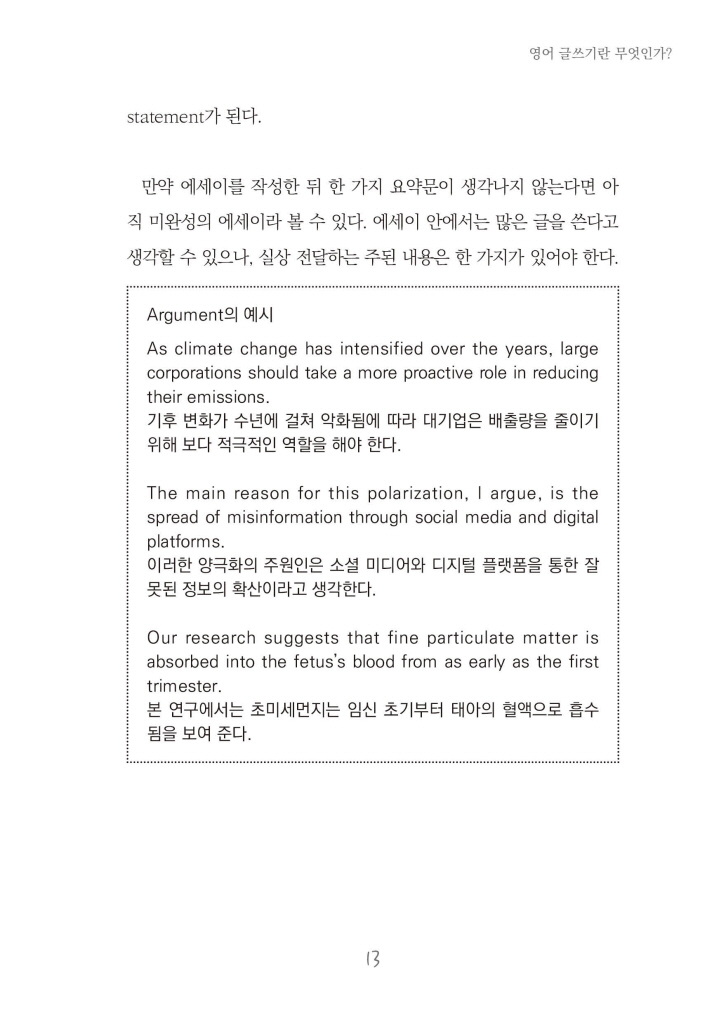 14페이지