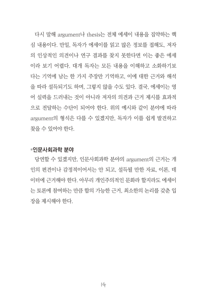15페이지
