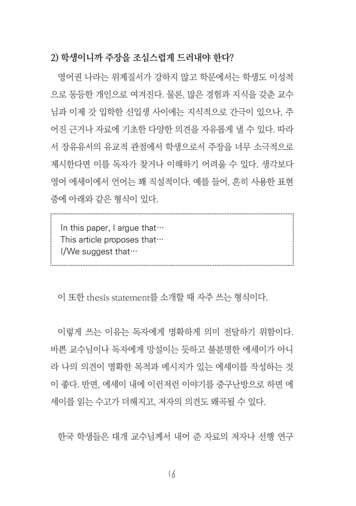 17페이지