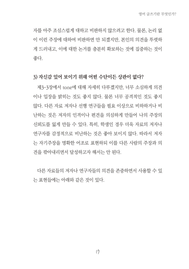 18페이지