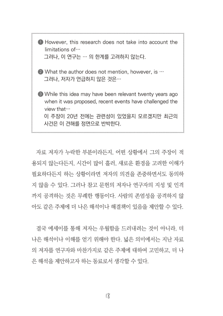 19페이지
