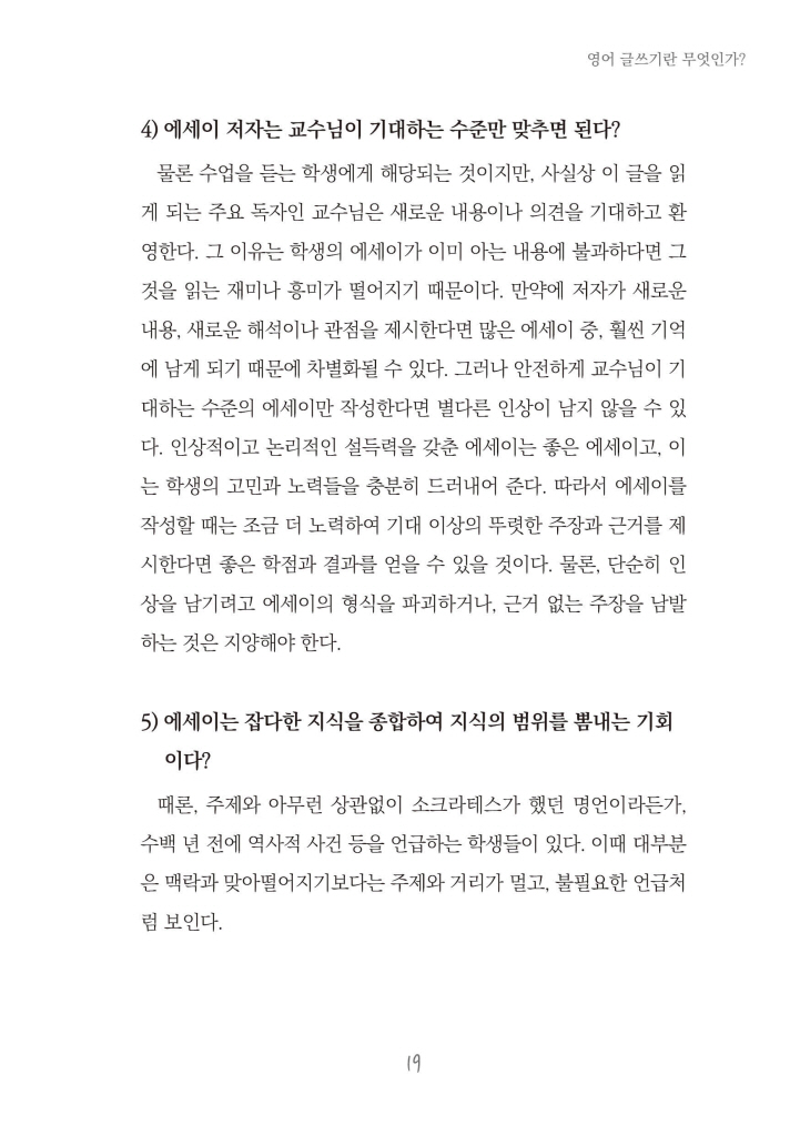 20페이지