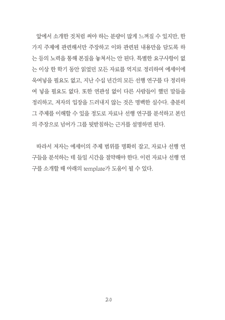 21페이지