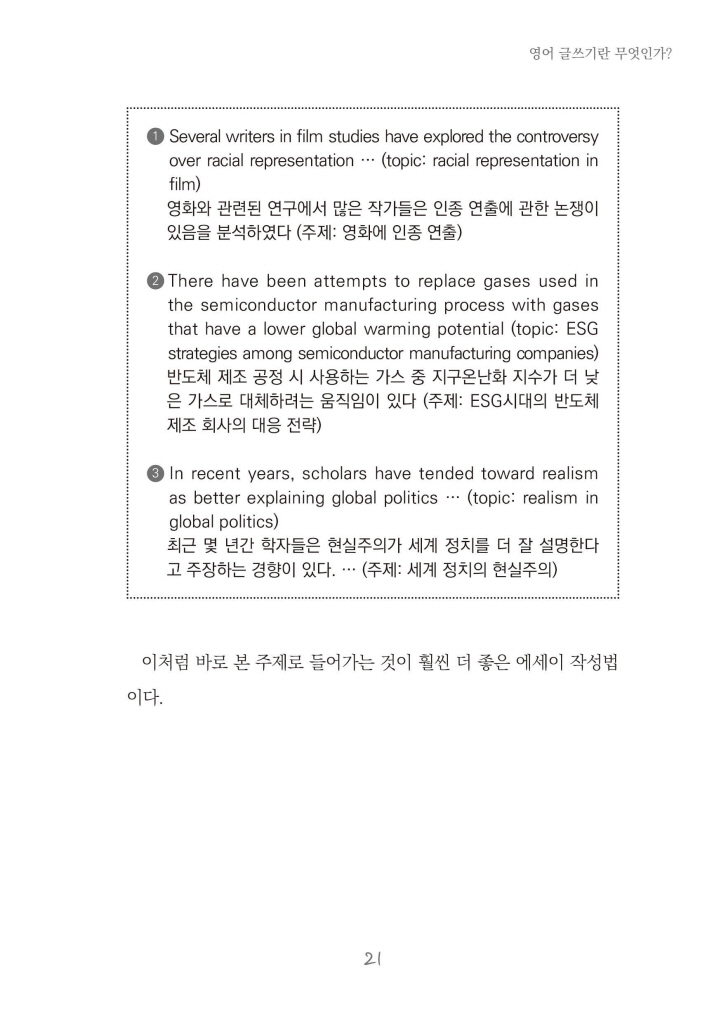 22페이지