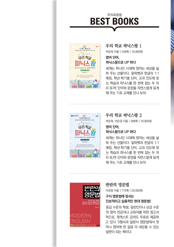 24페이지