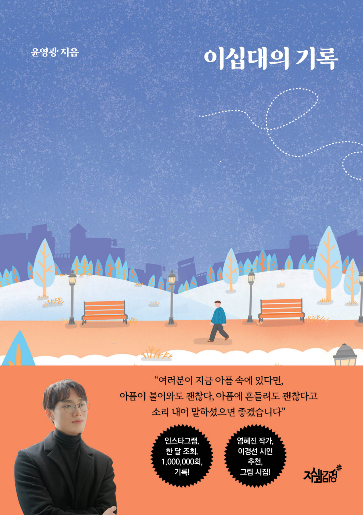 미리보기 표지