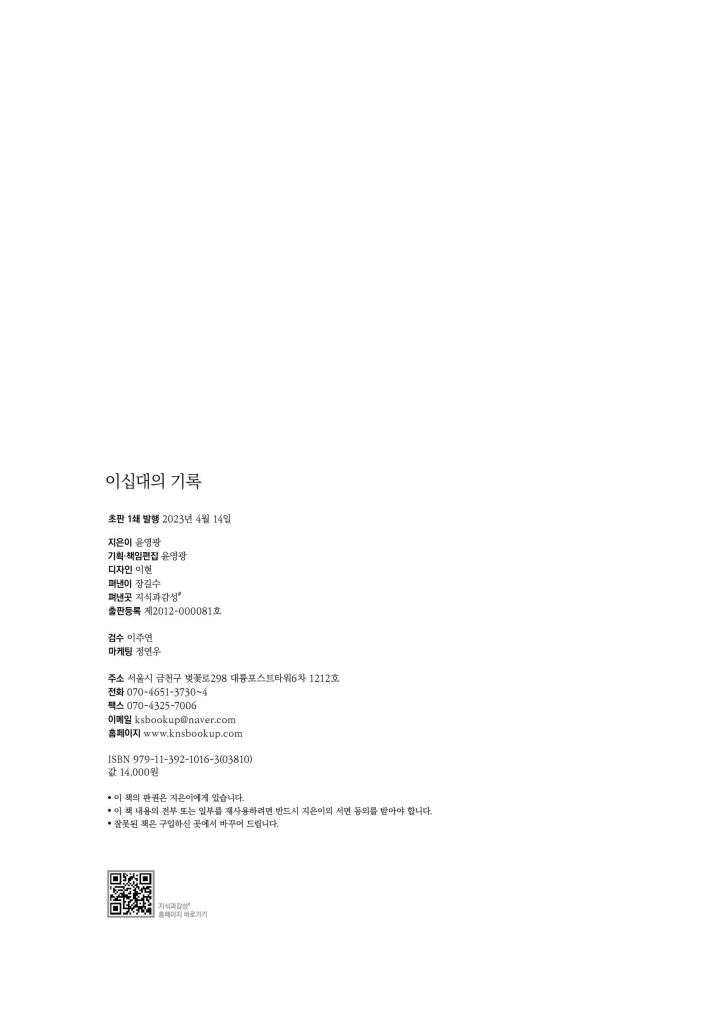 3페이지