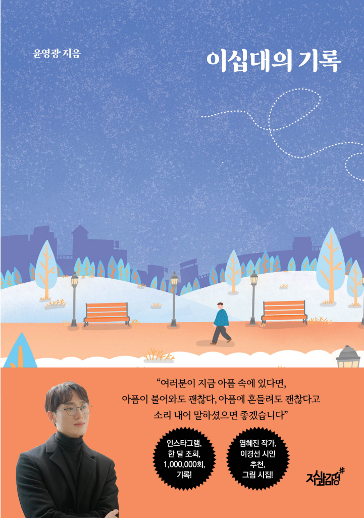 4페이지