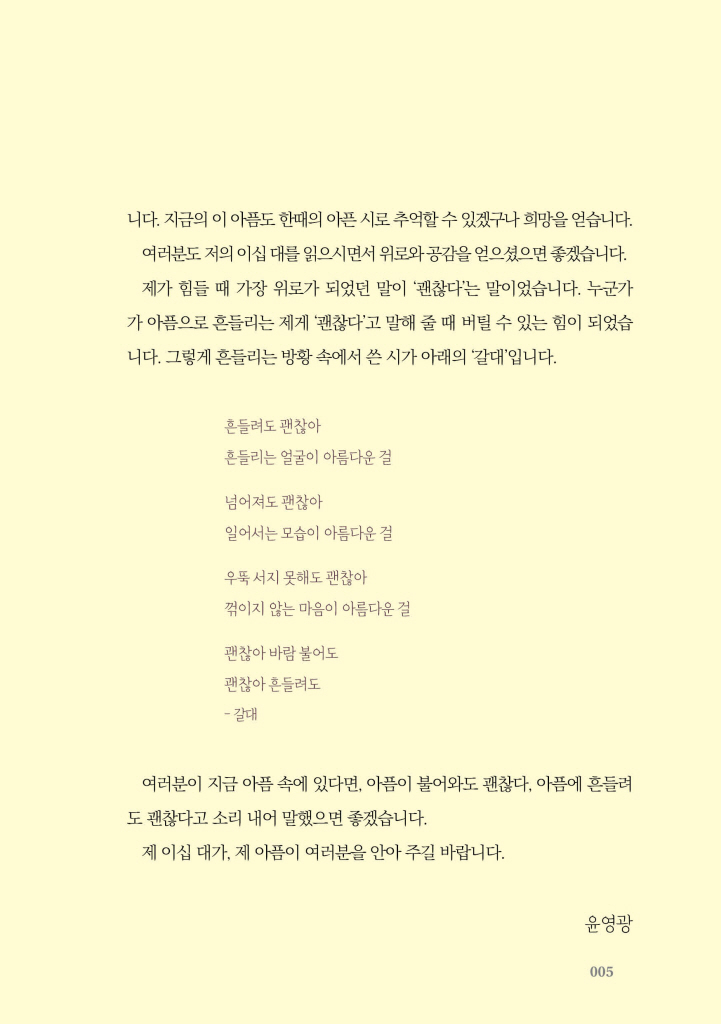 6페이지