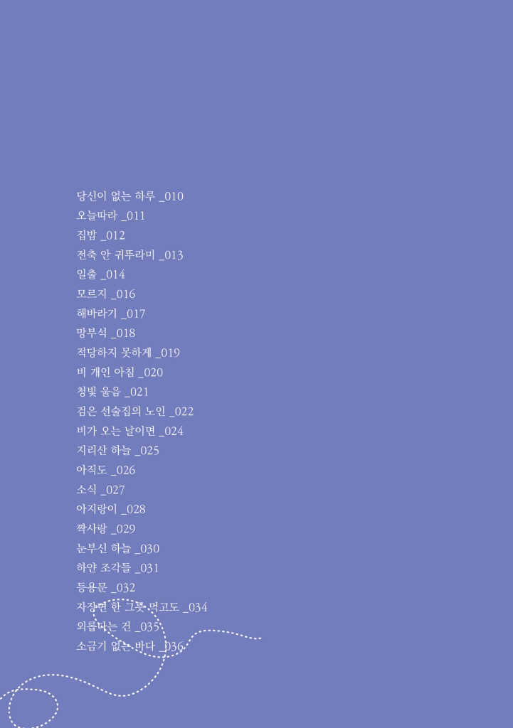 9페이지
