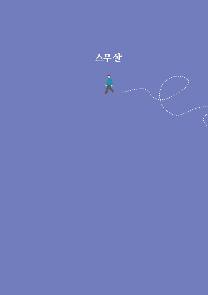 10페이지