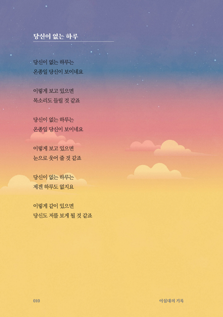 11페이지