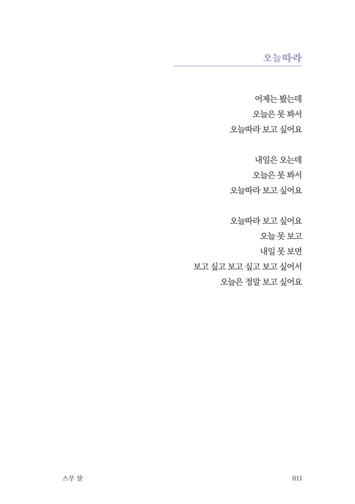 12페이지