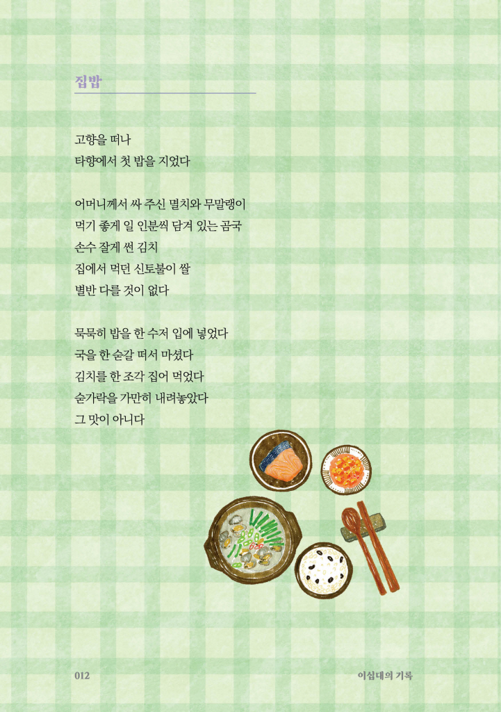 13페이지