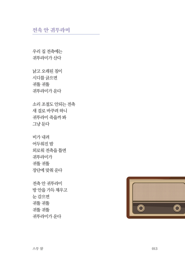 14페이지