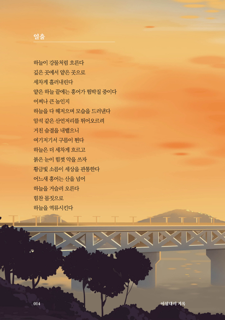 15페이지