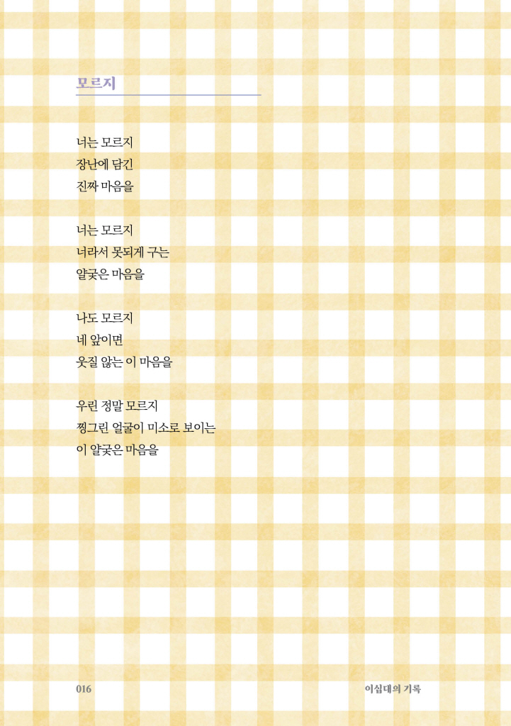 17페이지